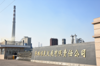 七臺河市隆鵬煤炭發展有限責任公司主要使用電動執行機構、電動調節閥